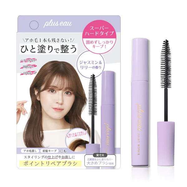 Plus Eau Pluso Point Repair - plaukų formavimo gelis (Stiprios fiksacijos)